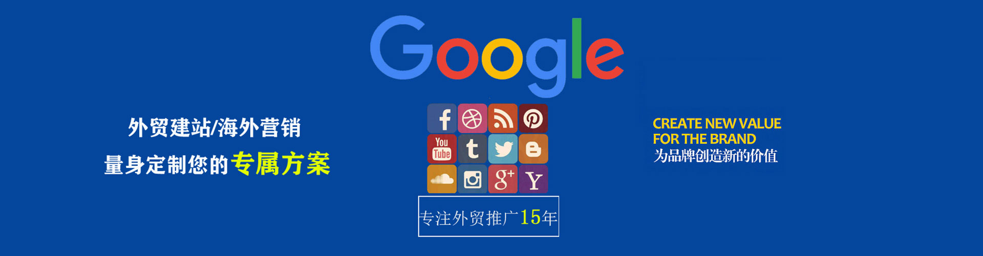 安国推广开户