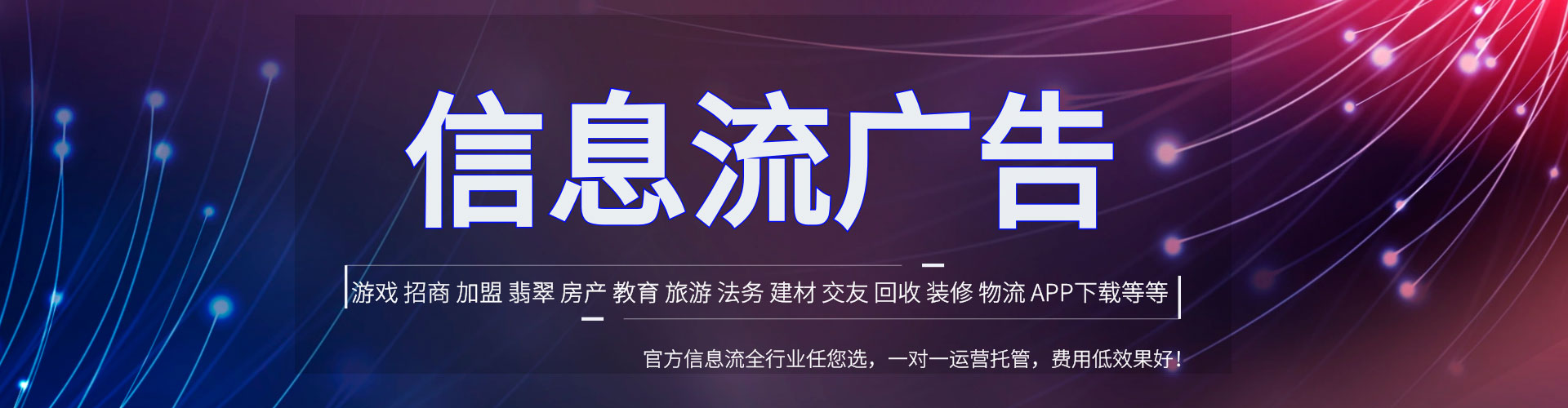 安国sem开户