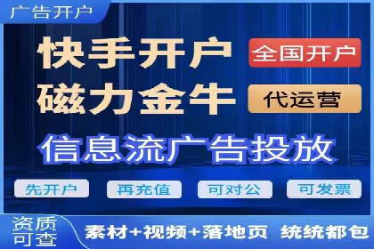 案例分享：信息流代理助力企业品牌升级